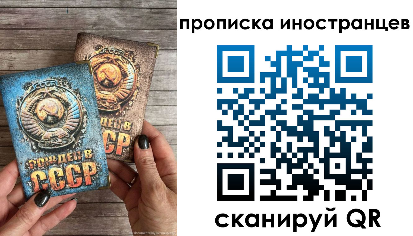 пропишу в квартире в Нефтекумске