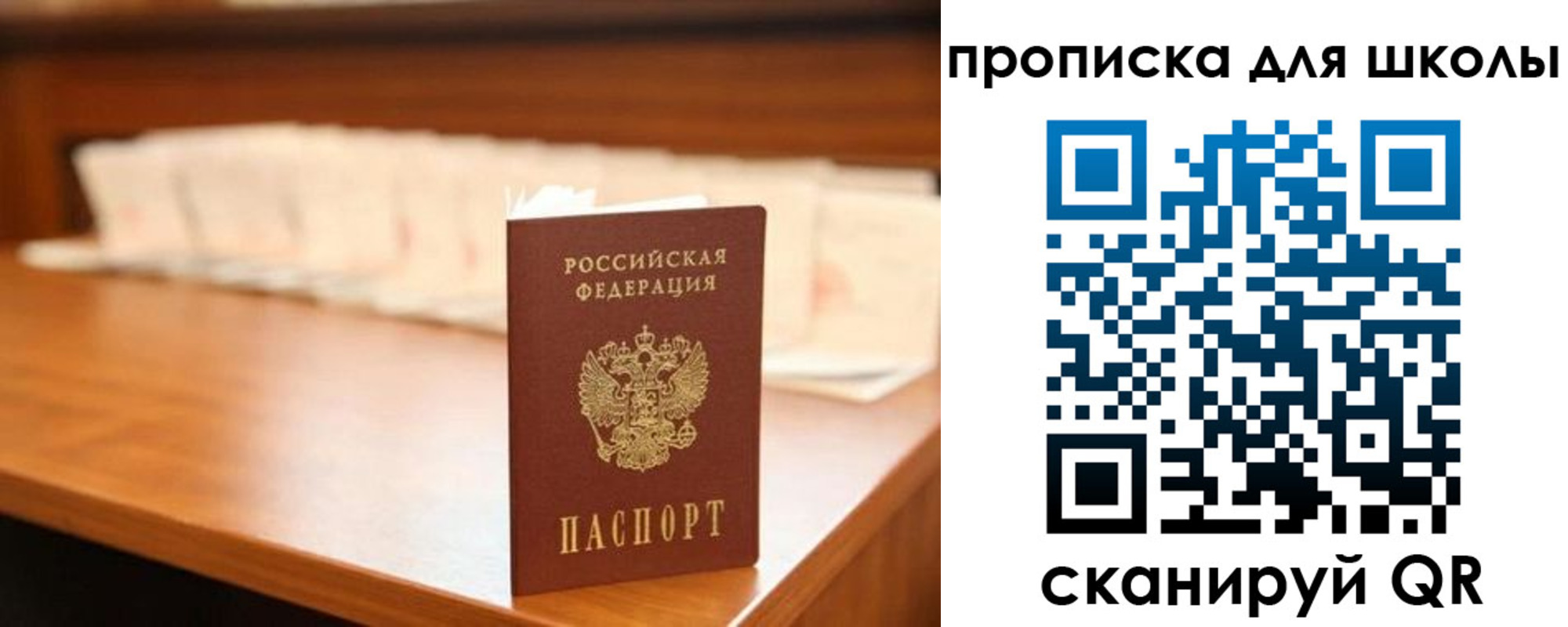 прописка для кредита в Нефтекумске