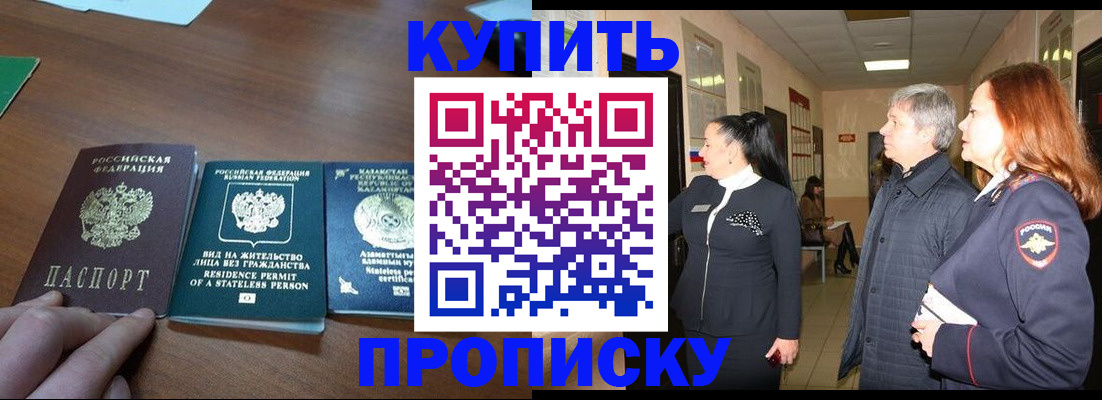 форма 3 в Нефтекумске