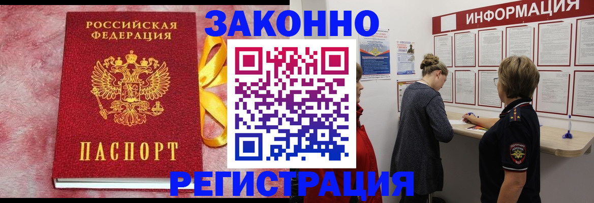 найти адрес прописки в Нефтекумске